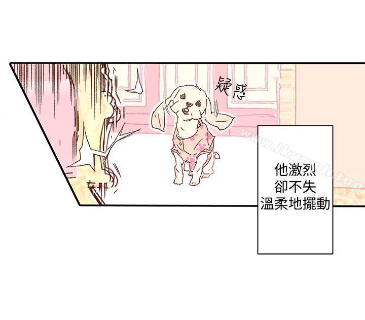 野道劇場，第6話，第 44 页