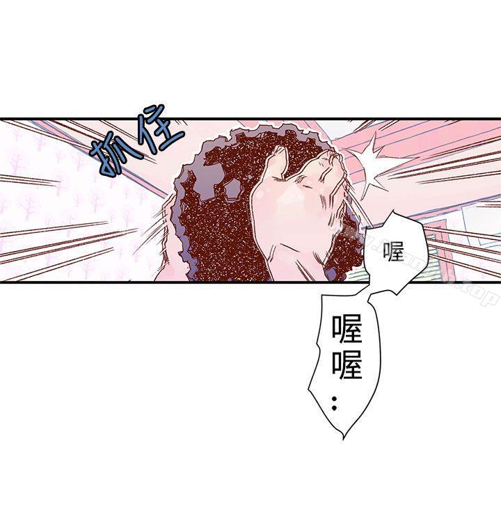 野道劇場，第7話，第 21 页