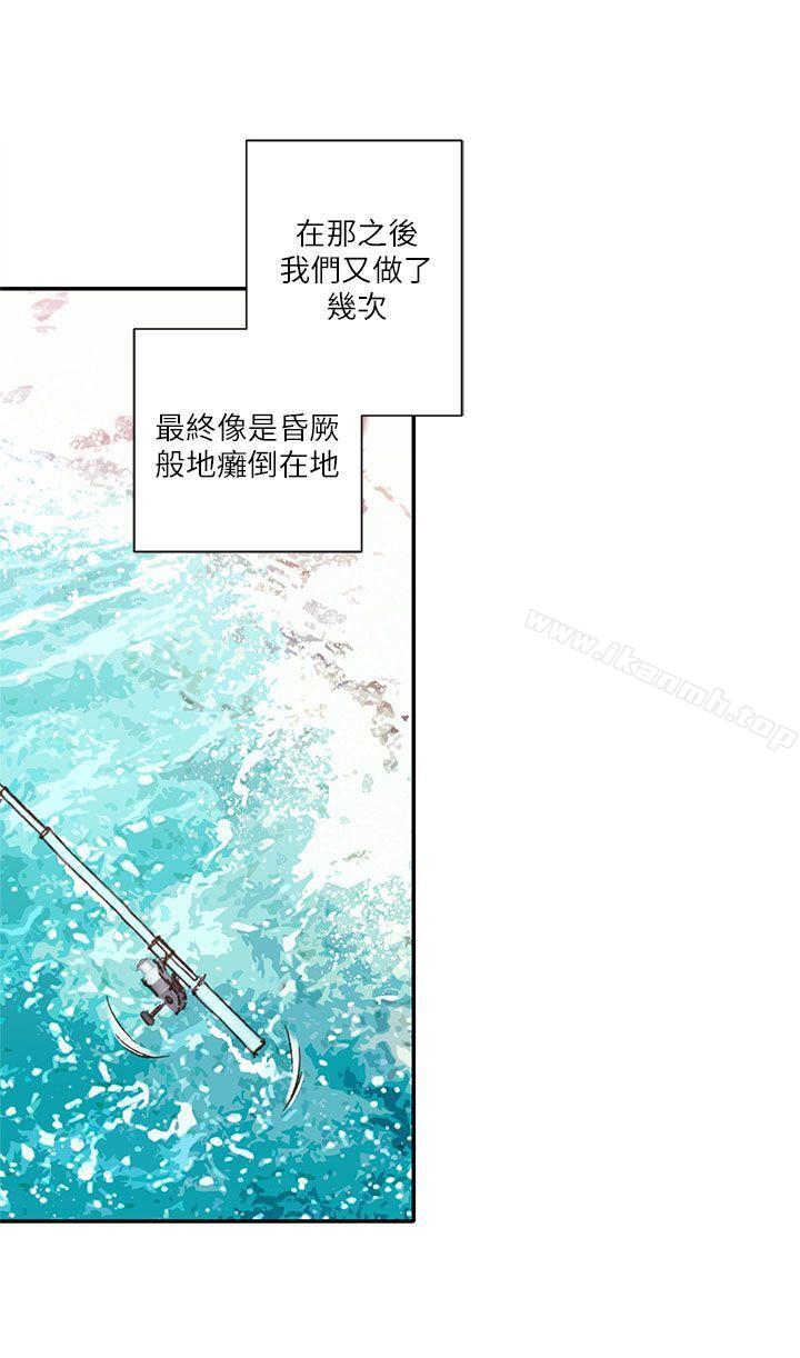野道劇場，第8話，第 48 页
