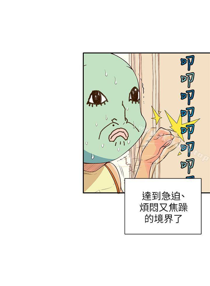 野道劇場，第9話，第 17 页