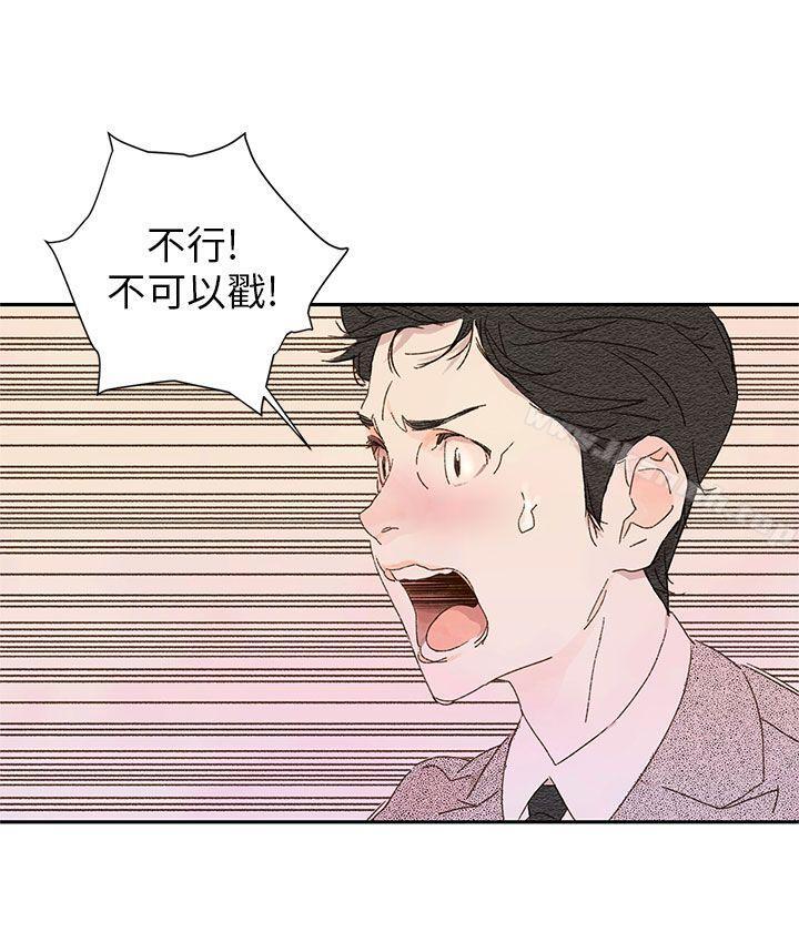 野道劇場，第11話，第 5 页