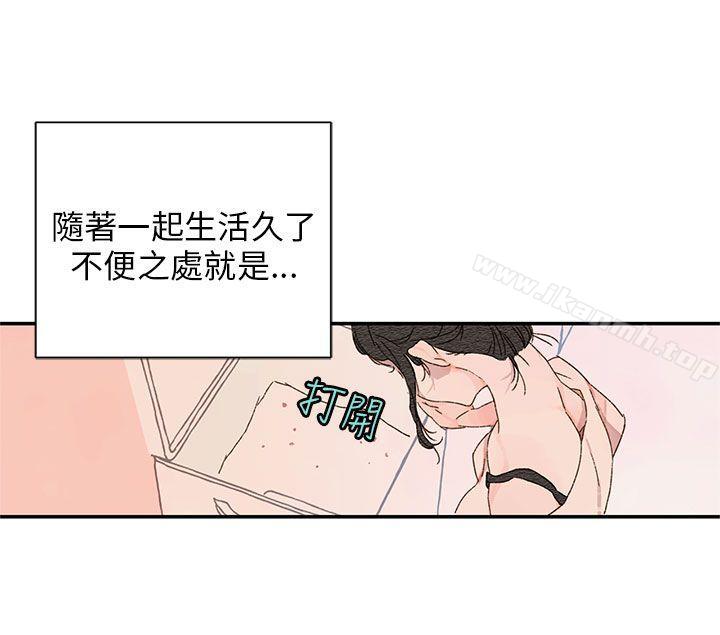野道劇場，第11話，第 21 页