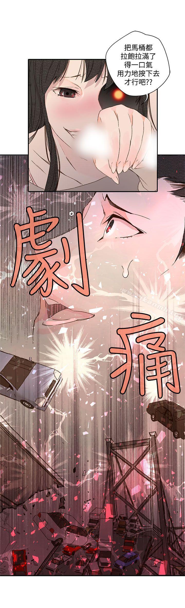 野道劇場，第1季最終話，第 44 页