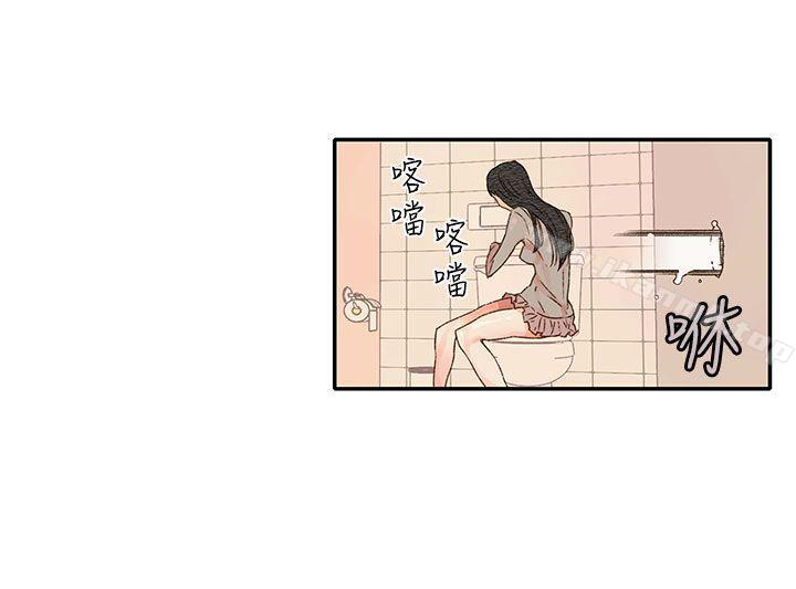野道劇場，第1季最終話，第 40 页