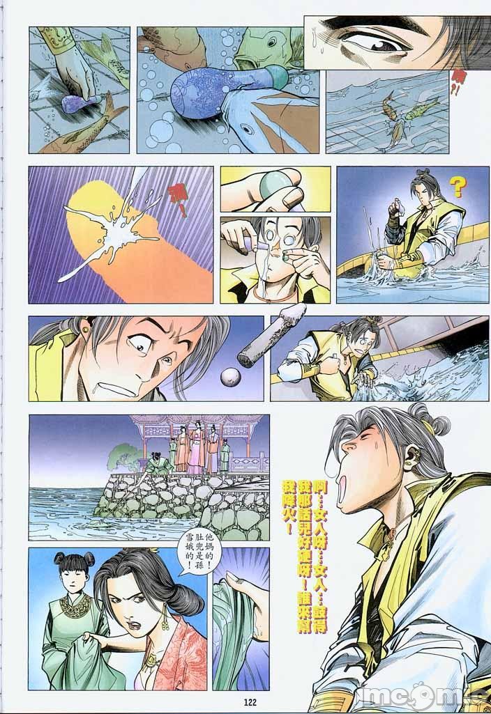 金甁梅记漫畫版，第2章，第 28 页