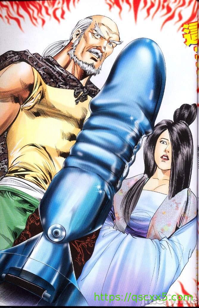 金甁梅记漫畫版，第3章，第 208 页