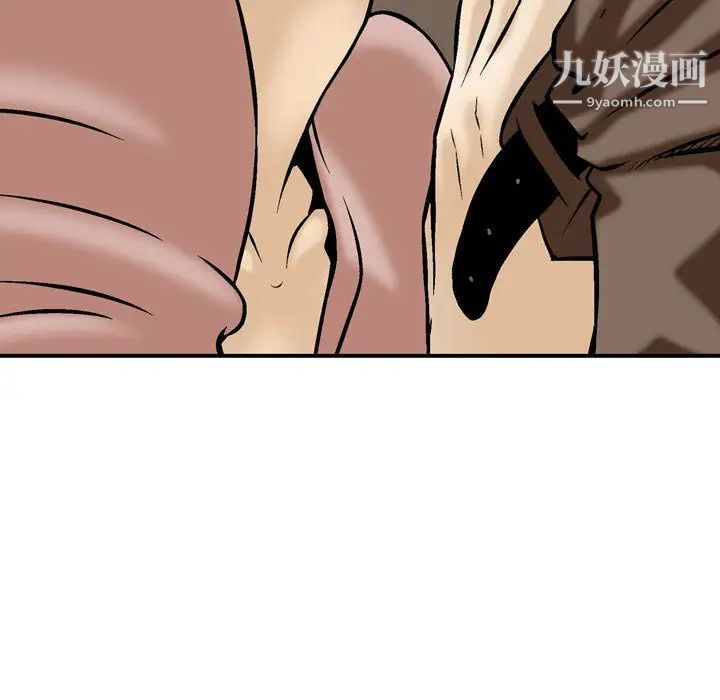 金钱的魅力，第1話，第 106 页