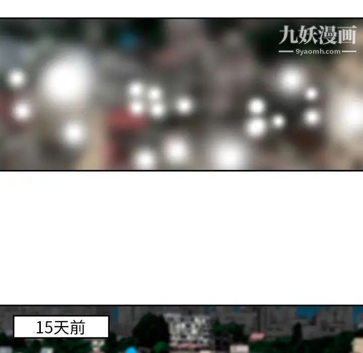 金钱的魅力，第1話，第 64 页
