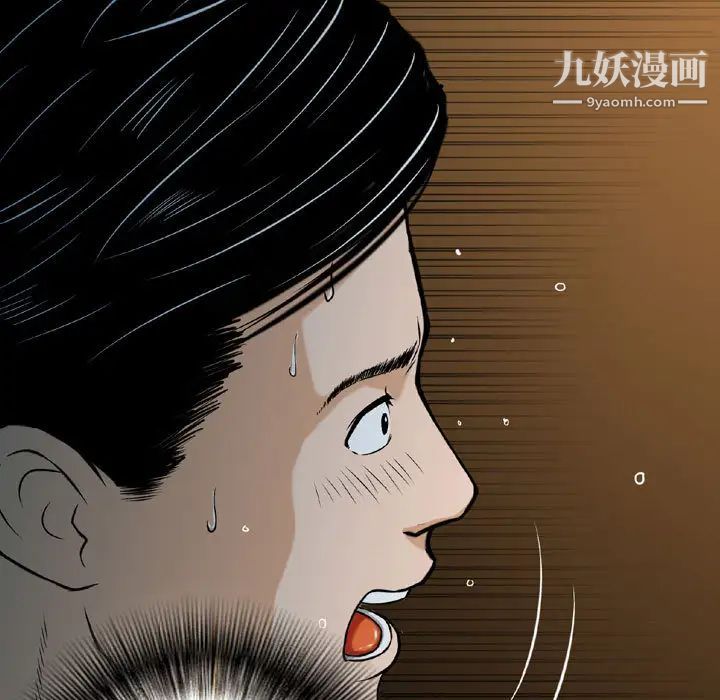 金钱的魅力，第2話，第 25 页
