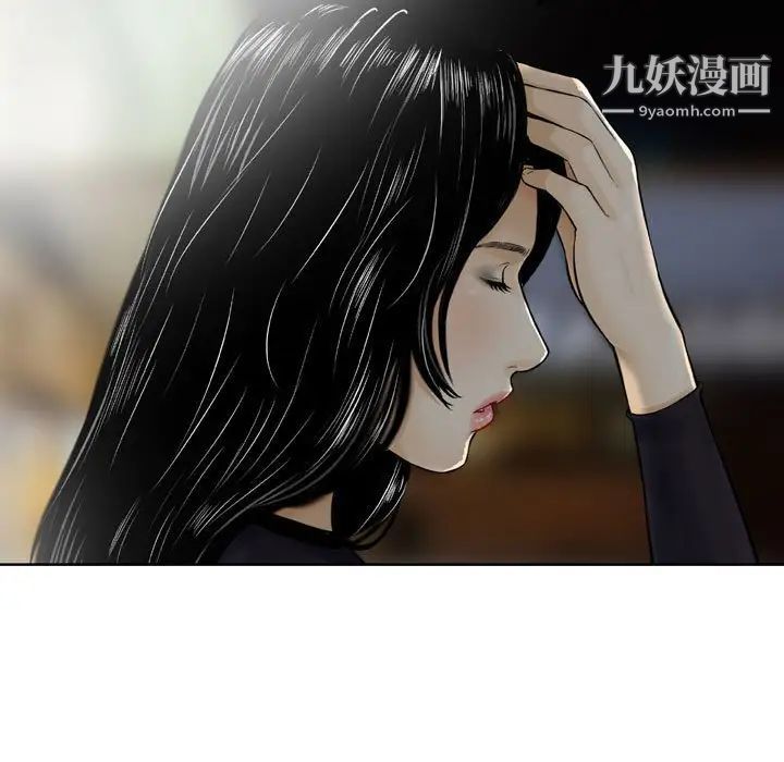 金钱的魅力，第3話，第 69 页