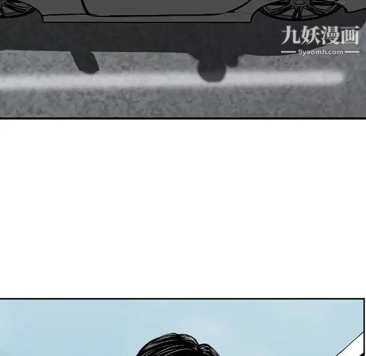 金钱的魅力，第3話，第 28 页