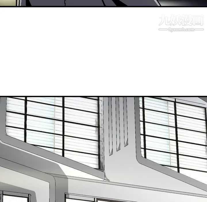 金钱的魅力，第5話，第 48 页