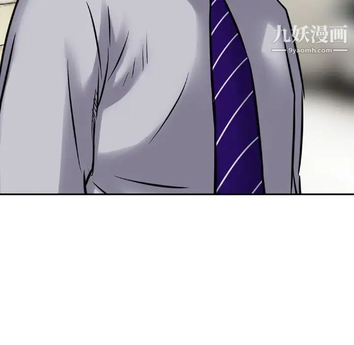 金钱的魅力，第7話，第 40 页