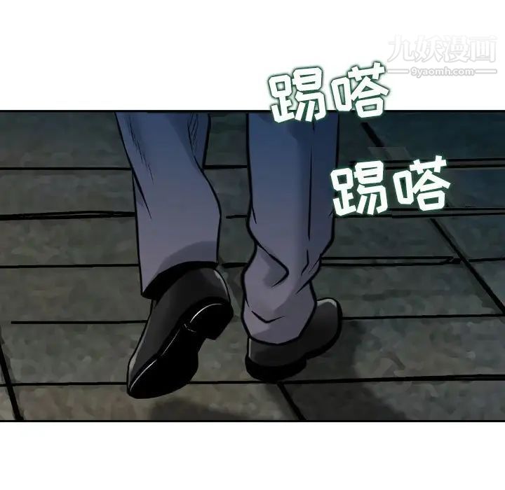 金钱的魅力，第7話，第 69 页