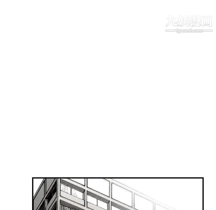 金钱的魅力，第8話，第 95 页