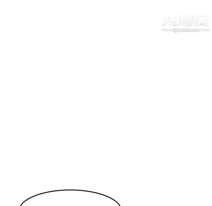 金钱的魅力，第10話，第 96 页