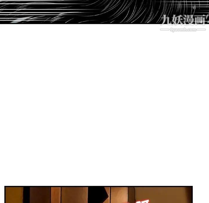 金钱的魅力，第10話，第 84 页