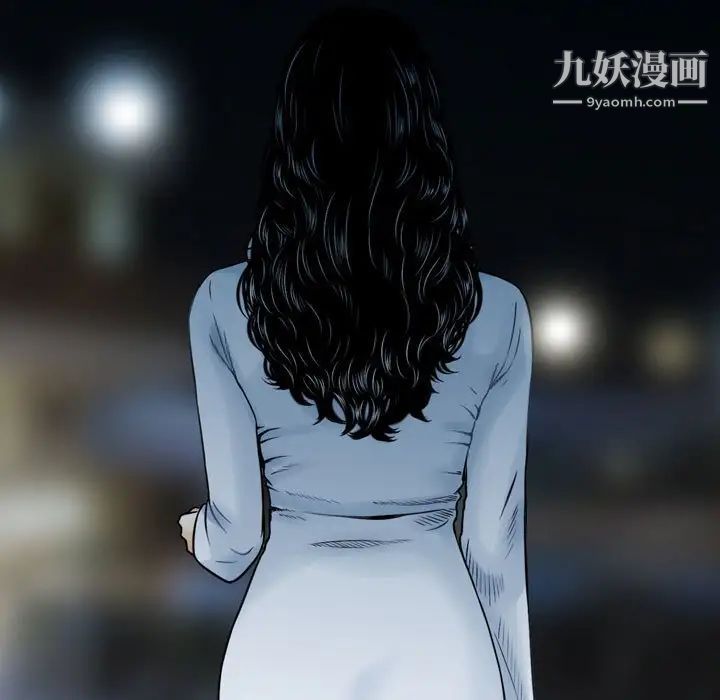 金钱的魅力，第10話，第 17 页