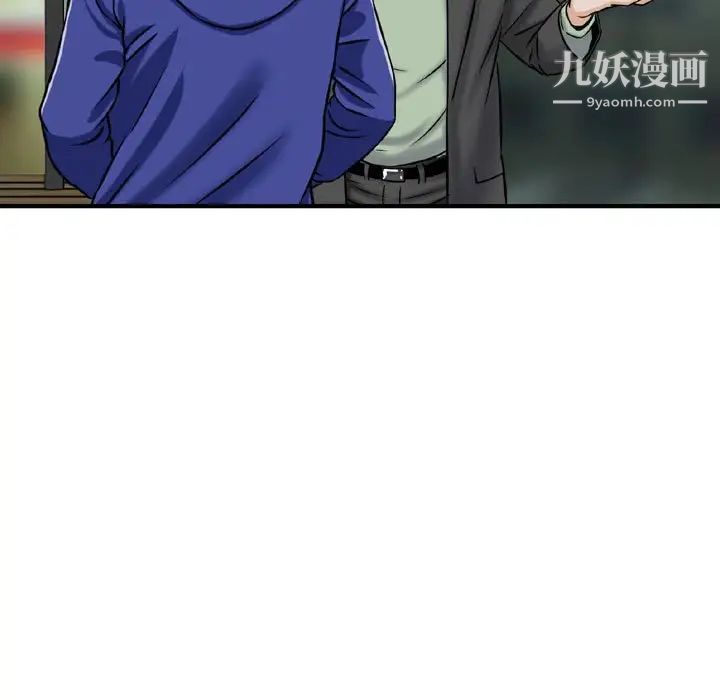 金钱的魅力，第10話，第 51 页