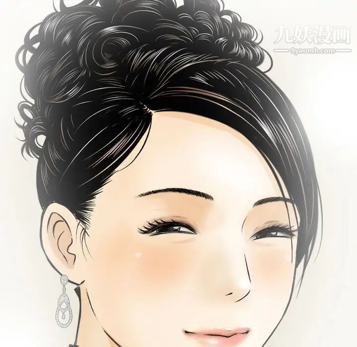 金钱的魅力，第11話，第 40 页