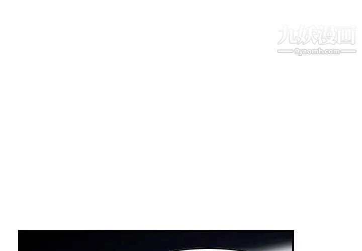 金钱的魅力，第11話，第 3 页