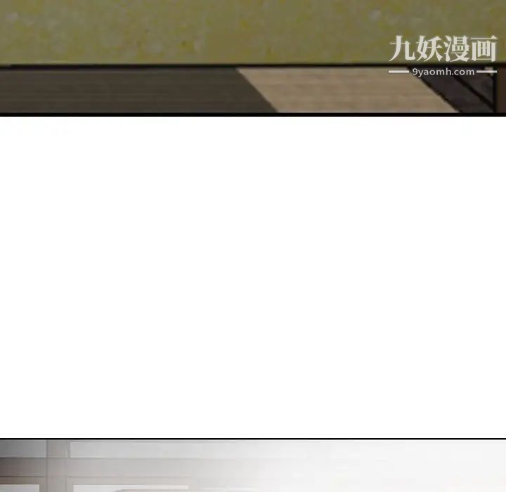 金钱的魅力，第16話，第 113 页