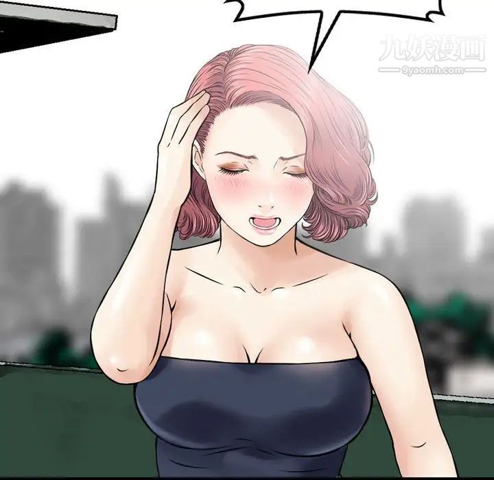 金钱的魅力，第16話，第 84 页