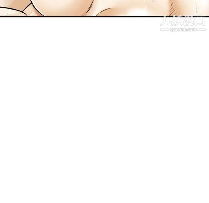 金钱的魅力，第17話，第 69 页