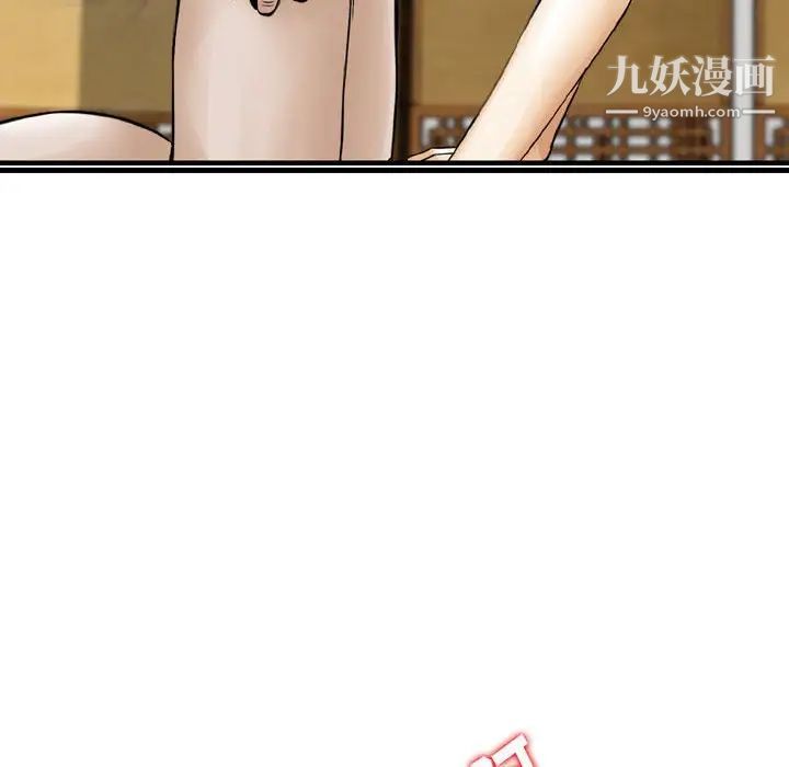 金钱的魅力，第17話，第 65 页