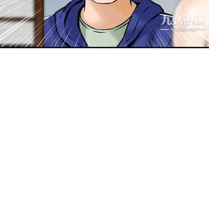 金钱的魅力，第18話，第 25 页