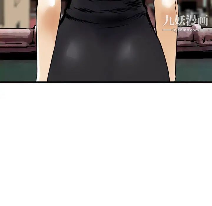 金钱的魅力，第18話，第 116 页