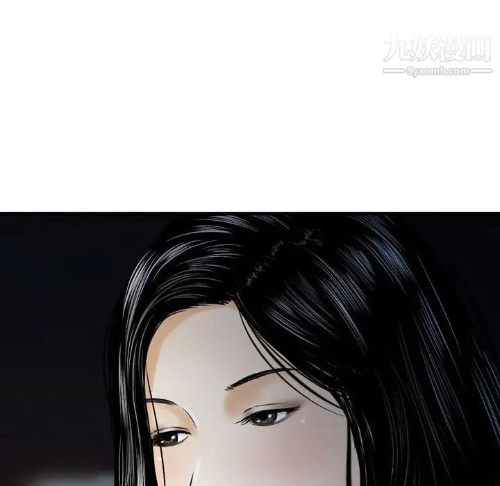 金钱的魅力，第18話，第 69 页