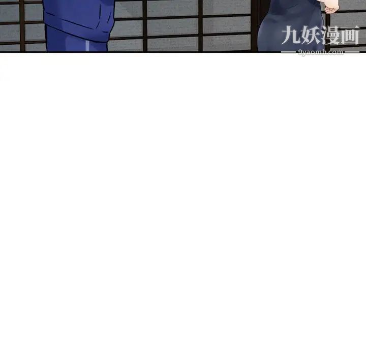 金钱的魅力，第18話，第 21 页