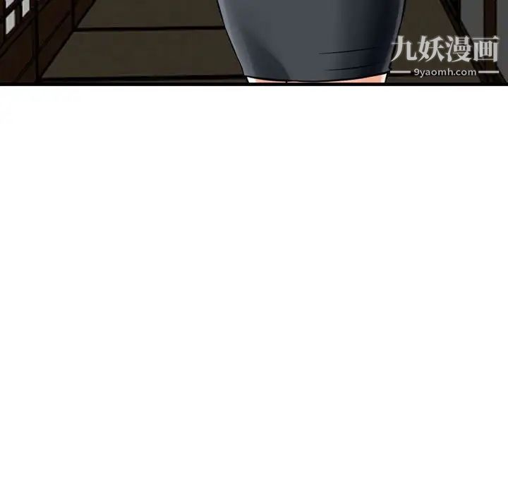 金钱的魅力，第18話，第 12 页