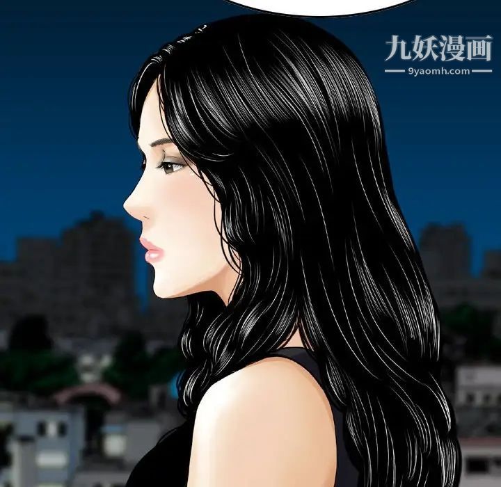金钱的魅力，第19話，第 17 页
