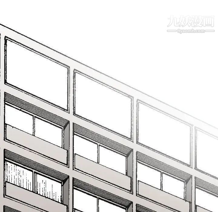 金钱的魅力，第20話，第 49 页