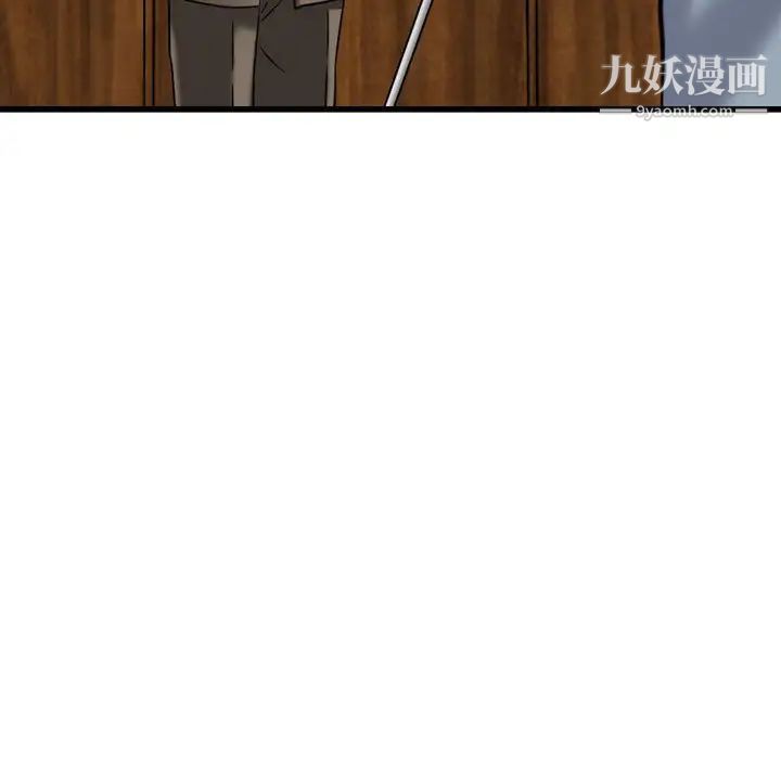 金钱的魅力，第20話，第 60 页