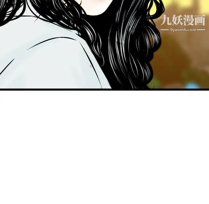 金钱的魅力，第21話，第 96 页