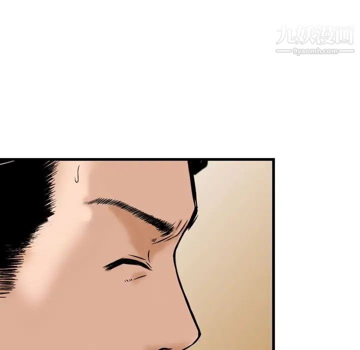 金钱的魅力，第21話，第 25 页