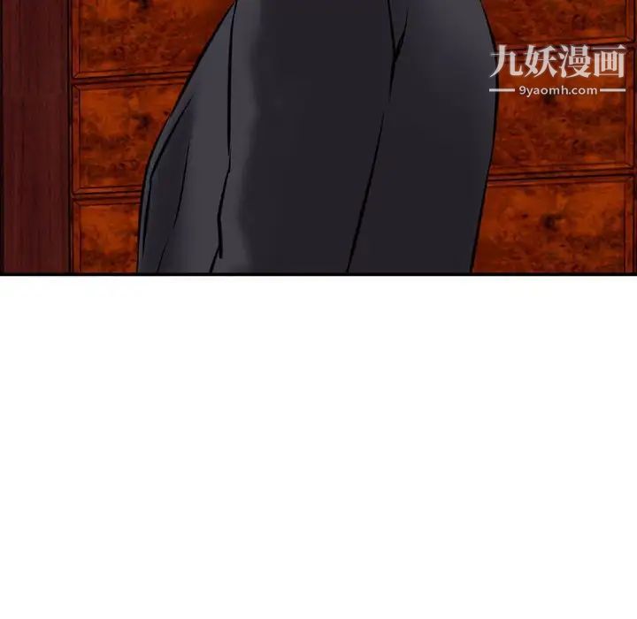 金钱的魅力，第21話，第 40 页