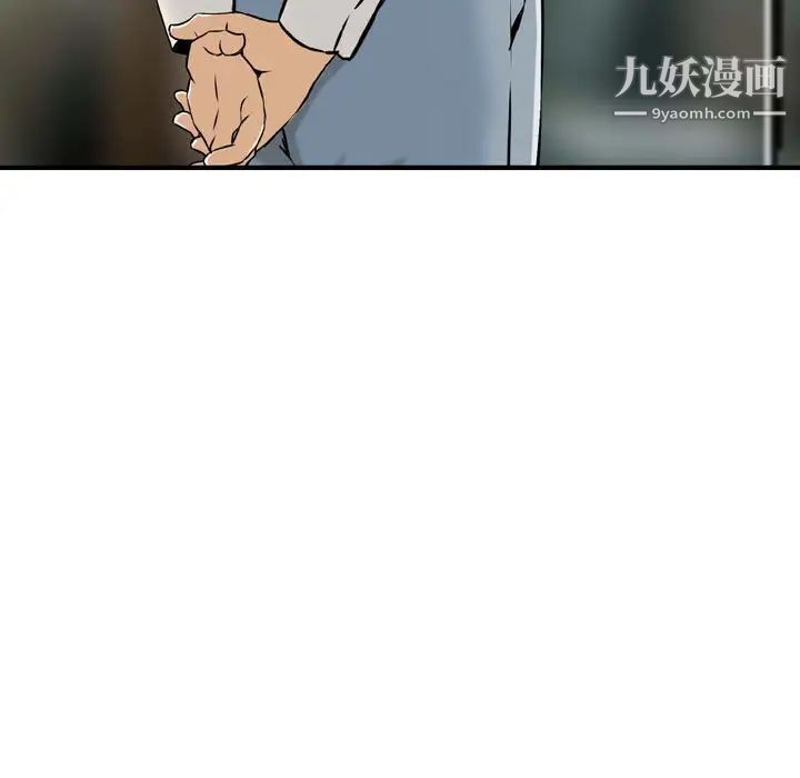 金钱的魅力，第21話，第 21 页