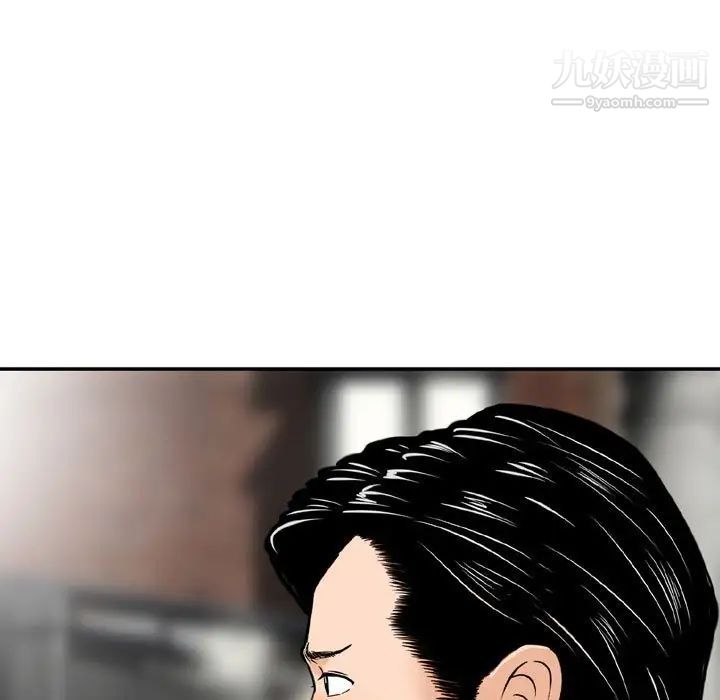 金钱的魅力，第22話，第 17 页