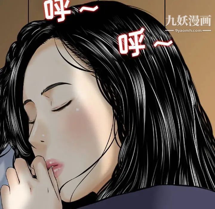 金钱的魅力，第22話，第 60 页