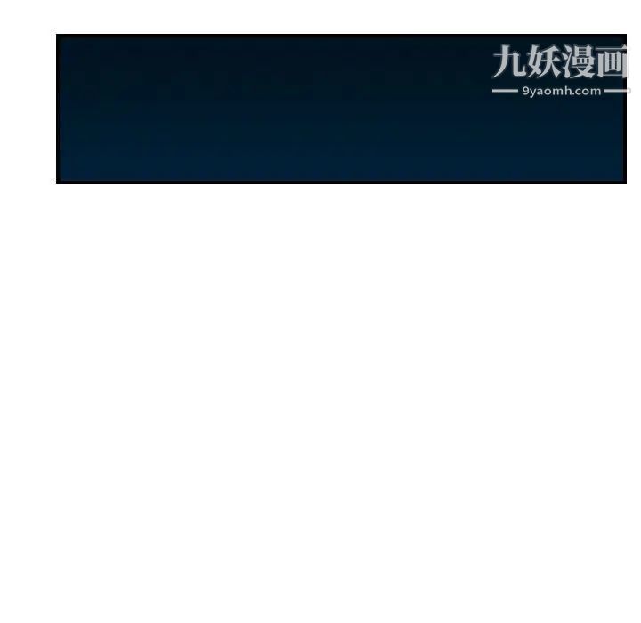 金钱的魅力，第22話，第 64 页