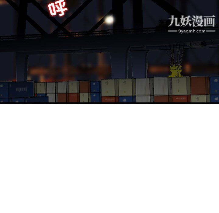 金钱的魅力，第23話，第 5 页