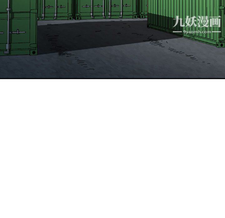 金钱的魅力，第23話，第 11 页