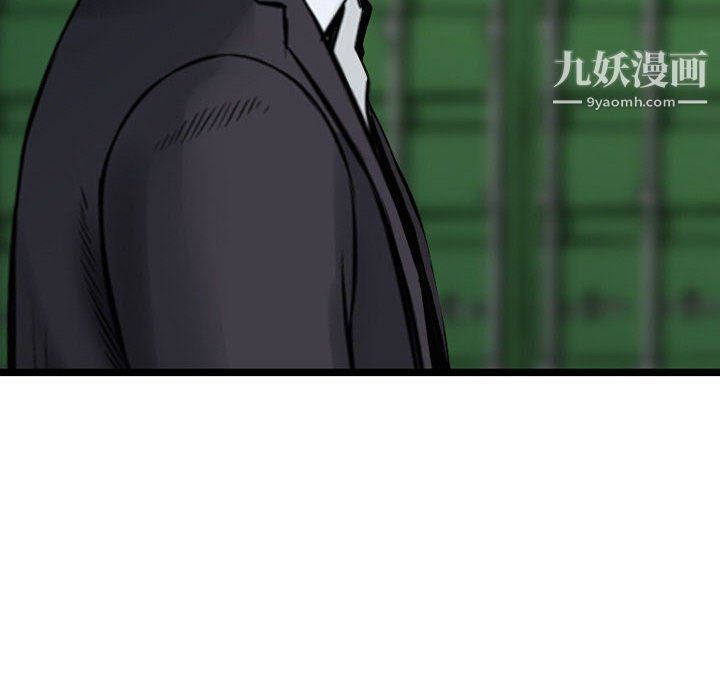 金钱的魅力，第23話，第 28 页