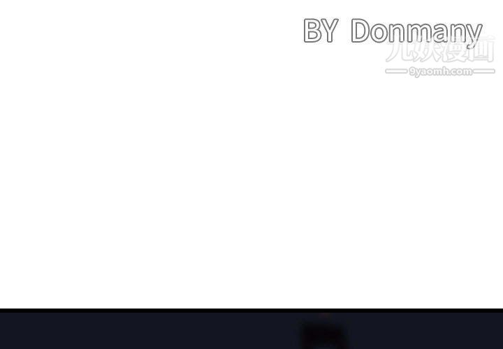 金钱的魅力，第23話，第 3 页