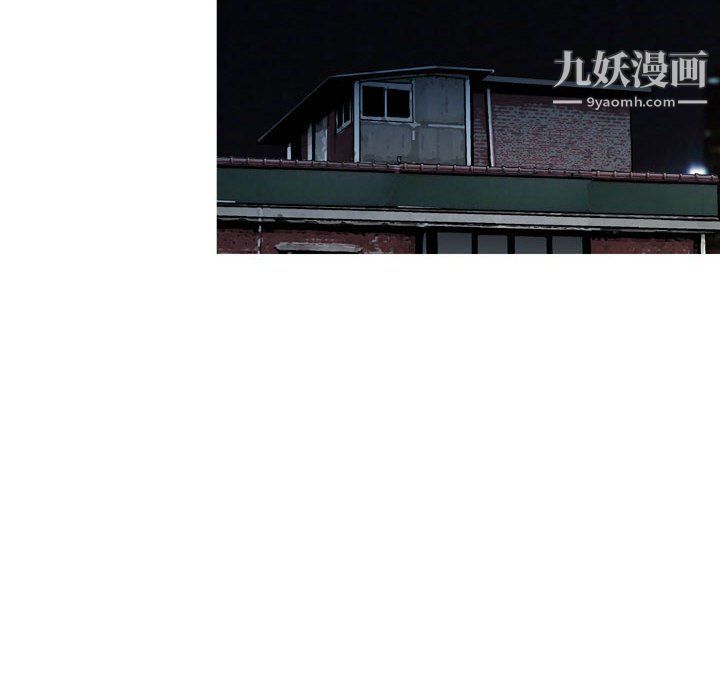 金钱的魅力，第23話，第 64 页