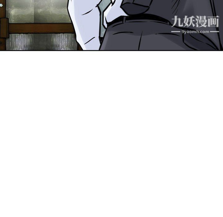 金钱的魅力，第23話，第 51 页